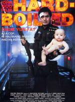 Hard Boiled poster