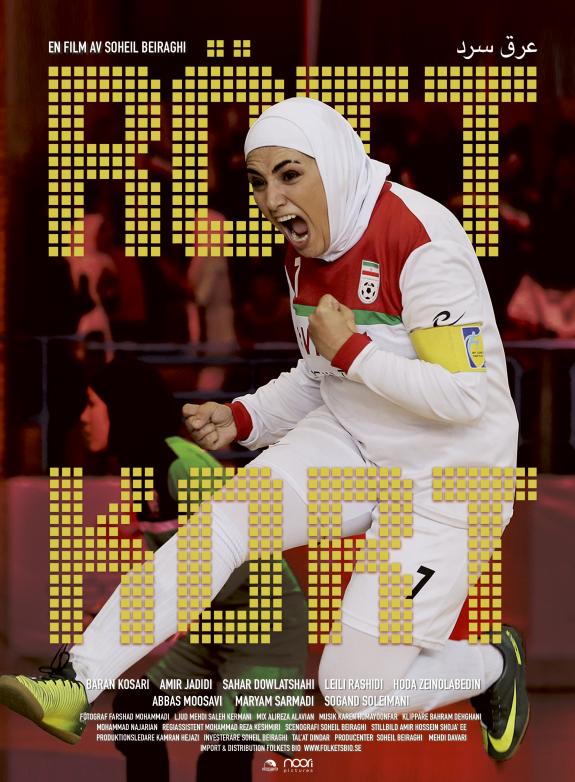 Rött kort poster