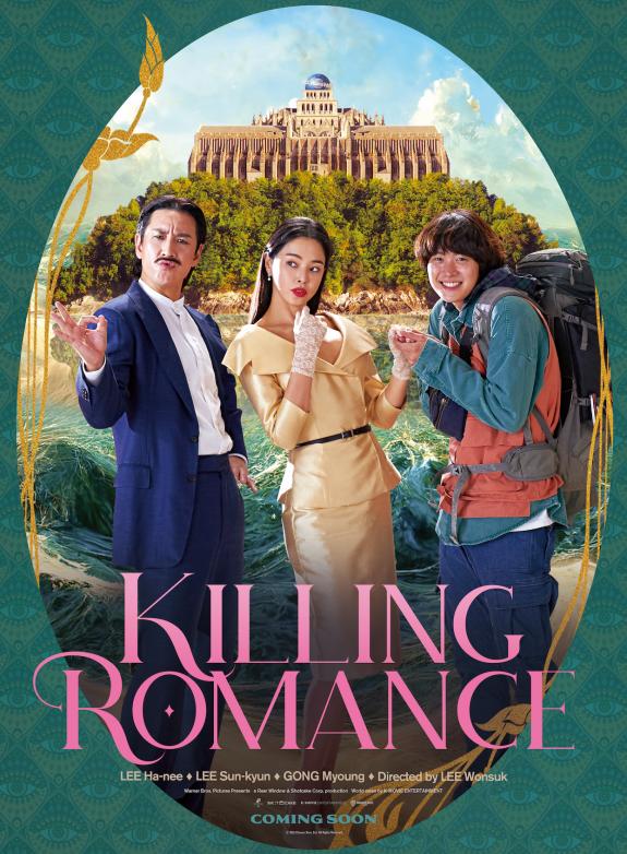 Killing Romance poster
