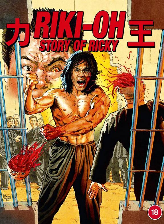 Riki-Oh: The Story of Ricky poster