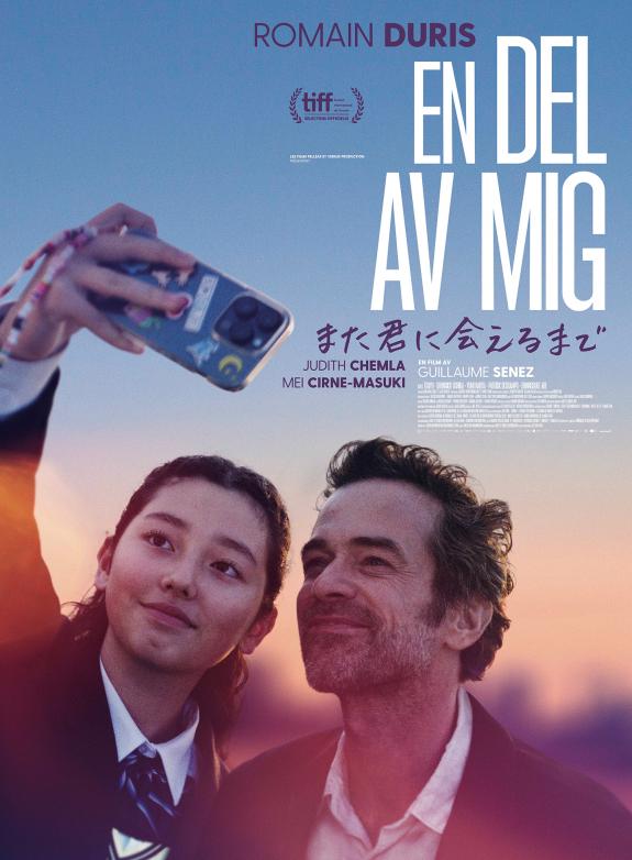 En del av mig poster